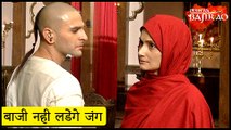 Radha Bai STOPS Bajirao From Going To FIGHT The War | Peshwa Bajirao - पेशवा बाजीराव