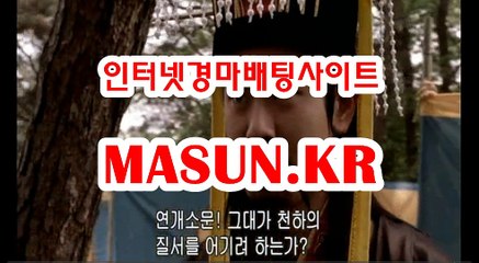 에이스경마예상지 ● MASUN.케이R ◁ 경정출주표