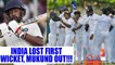 India vs Sri Lanka Galle Test : Abhinav Mukund departs cheaply, India loses first wicket | Oneindia News