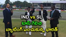 India vs Sri Lanka : 1st Test Day 1, Virat Kohli elects to bat first
