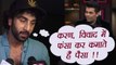 Ranbir Kapoor SHOCKING STATEMENT on Karan Johar's Koffee with Karan | FilmiBeat