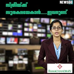 MIT's sexual assault detecting sticker