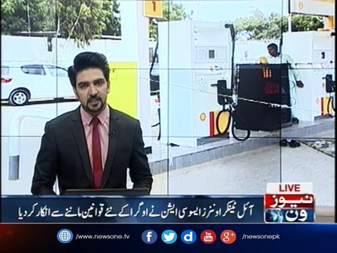 Oil Tankers Association announces to continue supply strike