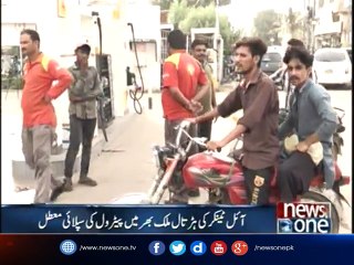 Public face problem as Petrol Crisis enters in 3rd day