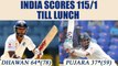 India vs Sri Lanka Galle test: Dhawan makes fifty, India 115/1 |Oneindia News
