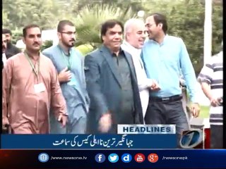NewsONE Headlines 12PM | 26-July-2017