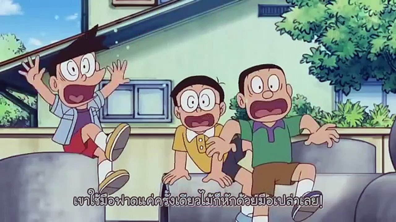 โดราเอมอน ซับไทย ตอนที่ 264 เรื่องโกหกนั้นเป็นจริง กับ ฉันจะให้ทุกสิ่งเองนะ (1)