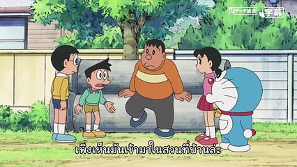 โดราเอมอน ซับไทย ตอนที่ 477 สามตอนแสนสนุกแห่งฤดูใบไม้ผลิ (ตอนพิเศษ)