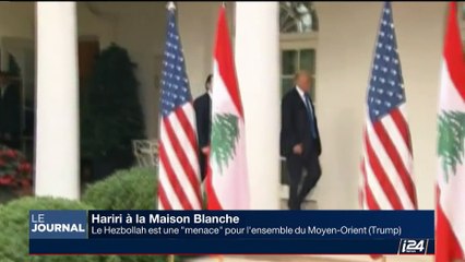 Diplomatie: Saad Hariri reçu à la Maison Blanche