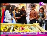 Yeh Rishta Kya Kahlata Hai U me Tv 26th July 2017
