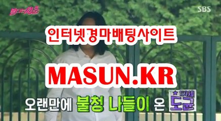 경정결과 , 경정예상 『 M a S u N 쩜 K R  』 경륜예상지