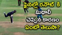 Mithali Raj Opens Up On Her Bizarre Run-Out In Women's World Cup 2017 final