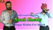 BOLLYWOOD Super Star "Sunil Shetty" Live Speech | Mumbai Kamgar Maidan Live | Anita Films | Latest Full HD Video