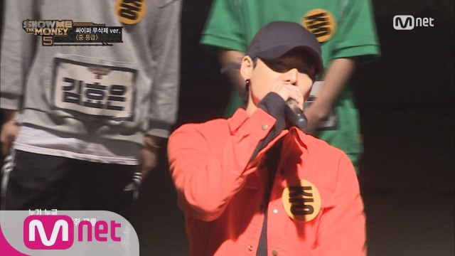 [싸이퍼탐색전] '중'등급 싸이퍼 무삭제 ver @ 싸이퍼 탐색전