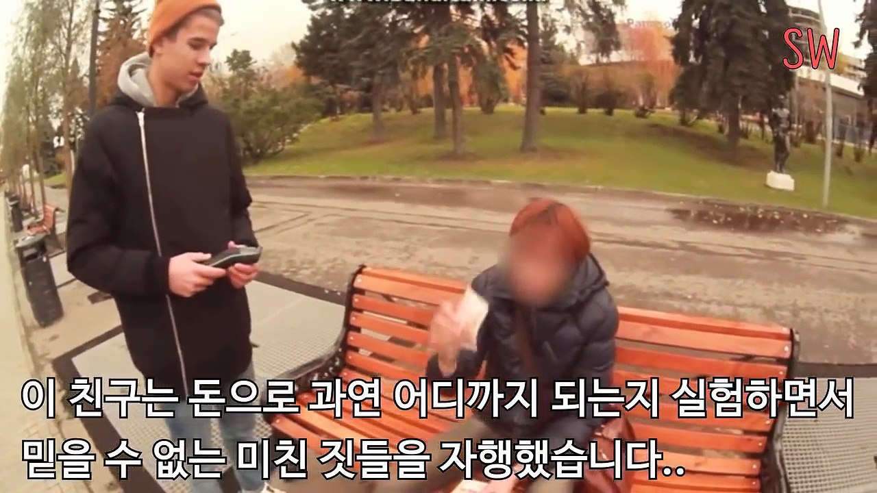 '돈 줄테니 내 오줌 마셔'했다가 사람 잘못 만나서 참교육 당한 재벌 3세