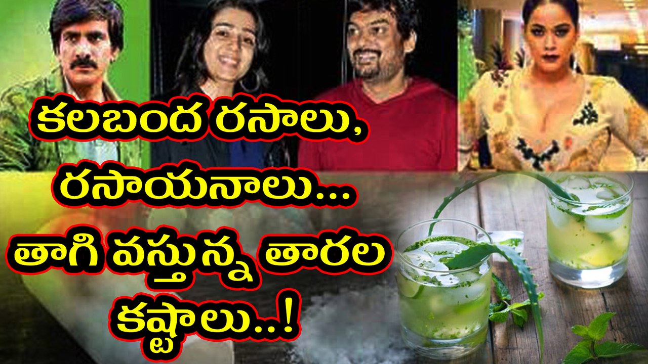 Celebrities taking Aloe vera extracts to escape from blood test