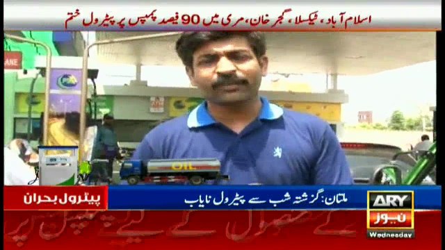 Petrol crisis worsens as strike by oil tanker owners enters third day