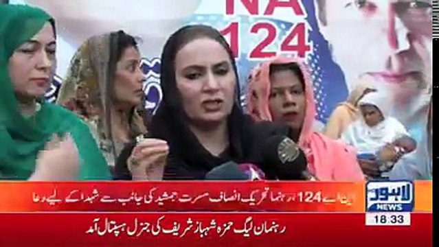 PTI Workers Arranged A Quran Khani For The Victims Of Lahore Blast