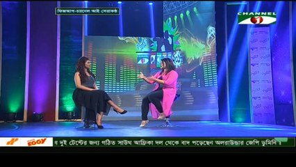 " Fizz Up Channel I Shera Kantho ¦ Episode - 1 " programme , Zanita Ahmed Zhilik apu at Channel i (Tuesday, July 25, 20