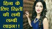 Khatron Ke Khiladi Contestant Hina Khan GETTING MARRIAGE PROPOSALS | FilmiBeat