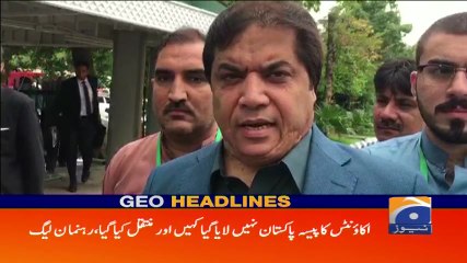 Geo Headlines - 01 PM 26-July-2017