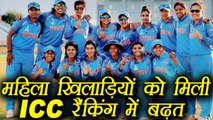 Women's World Cup changed ICC Rankings of Indian Players; Know latest  । वनइंडिया हिंदी