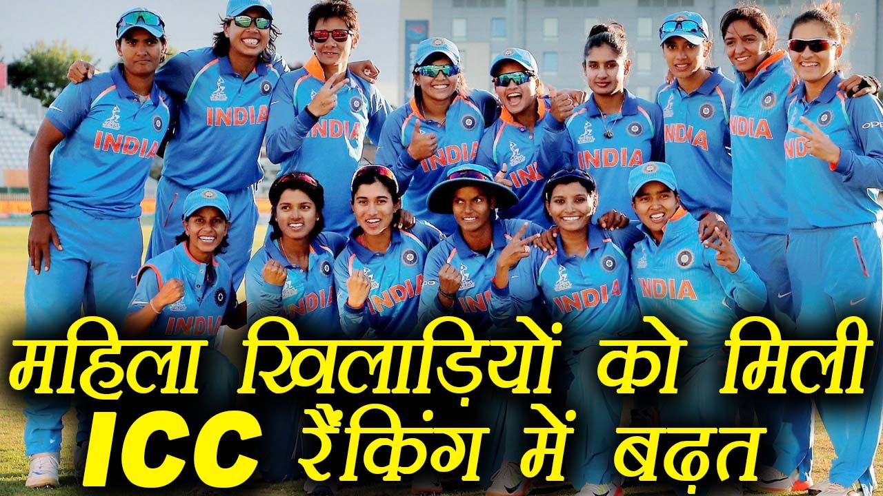 Women's World Cup changed ICC Rankings of Indian Players; Know latest  । वनइंडिया हिंदी