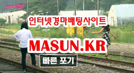 경마예상, 경마결과 『 m A S u N.KR  』  인터넷경마