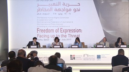 انعقاد المؤتمر الدولي لحرية التعبير بالدوحة