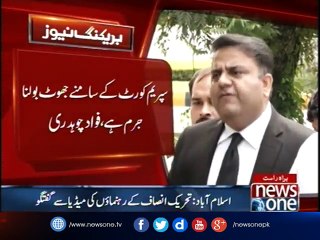 PTI's spokesperson briefs media over Jehangir Tareen disqualification case