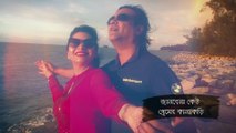 Dosshi ¦ Asif Akbar & Akhi Alomgir ¦ Official Lyric Video ¦ Bangla new song 2017