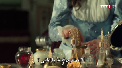 مسلسل السلطان عبد الحميد الثاني الحلقة 4 – قسم 3 –