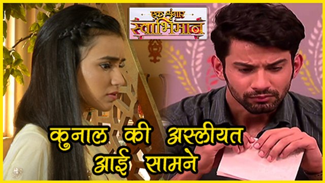 Kunal Not A Chauhan Son | Major TRUTH REVEALED | Ek Shringaar Swabhimaan - एक श्रृंगार स्वाभिमान