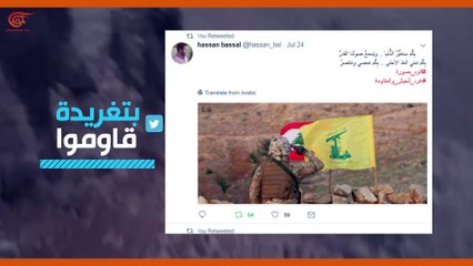 ماذا ولماذا؟ : اللبنانيون أيضاً قاوموا بكلمة وصورة
