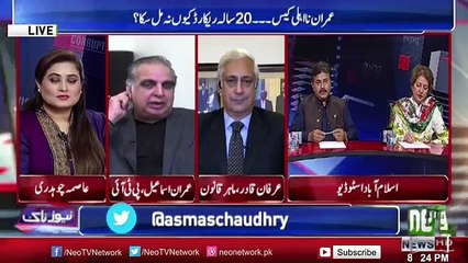 PTI Imran Ismail Bashing Respond On Imran Money Trail & PM Nawaz Resign