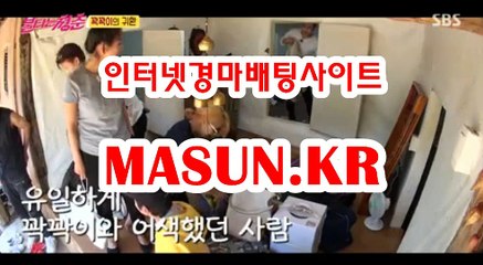 인터넷경마,온라인경마 『 M a S u N 쩜 K R  』 스크린경마