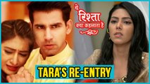 Tara To RE-ENTER In Naksh's Life | Keerti-Naksh Wedding STOPPED? | Yeh Rishta Kya Kehlata Hai