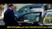 فيلم الحب الابدى مترجم للعربية - قسم 1 -