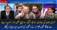 Rauf Klasra Praising Imran Khan...