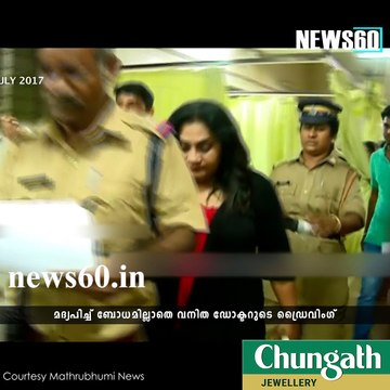 Three persons injured- Drunken driving by lady doctor