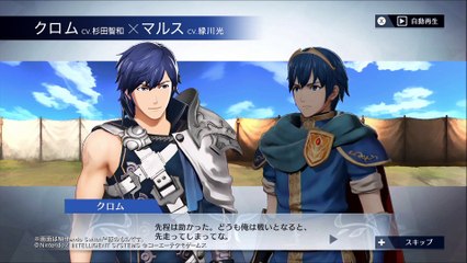 Fire Emblem Warriors - Chrom et Marth