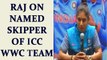 Mithali Raj reacts on being named the captain of Women's World cup team, Watch | Oneindia News