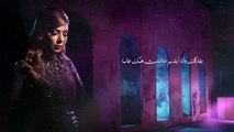 Assala - Kan Yhemny  أصالة - كان يهمني