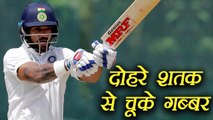 India vs Sri Lanka : Shikhar Dhawan goes for 190 runs, losses chance of hitting 200 | Oneindia hindi