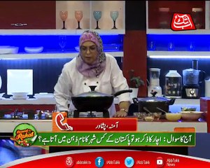 Abbtakk​ - Daawat-e-Rahat​ - Episode 91 (Restaurant Style Bhuna Qeema) - 26 July 2017