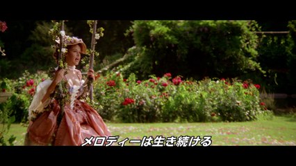 8/30リリース『シンデレラ』DVD,BD予告編