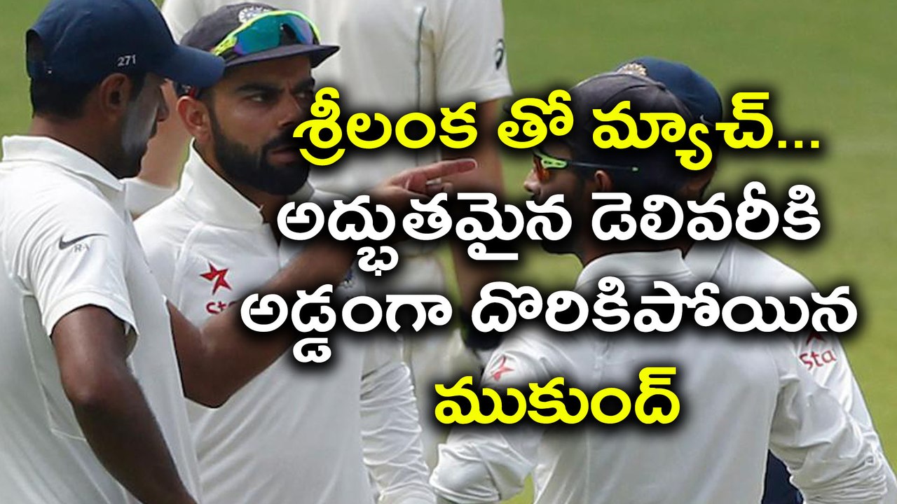 India vs Sri Lanka, 1st Test : Cricket Score and updates