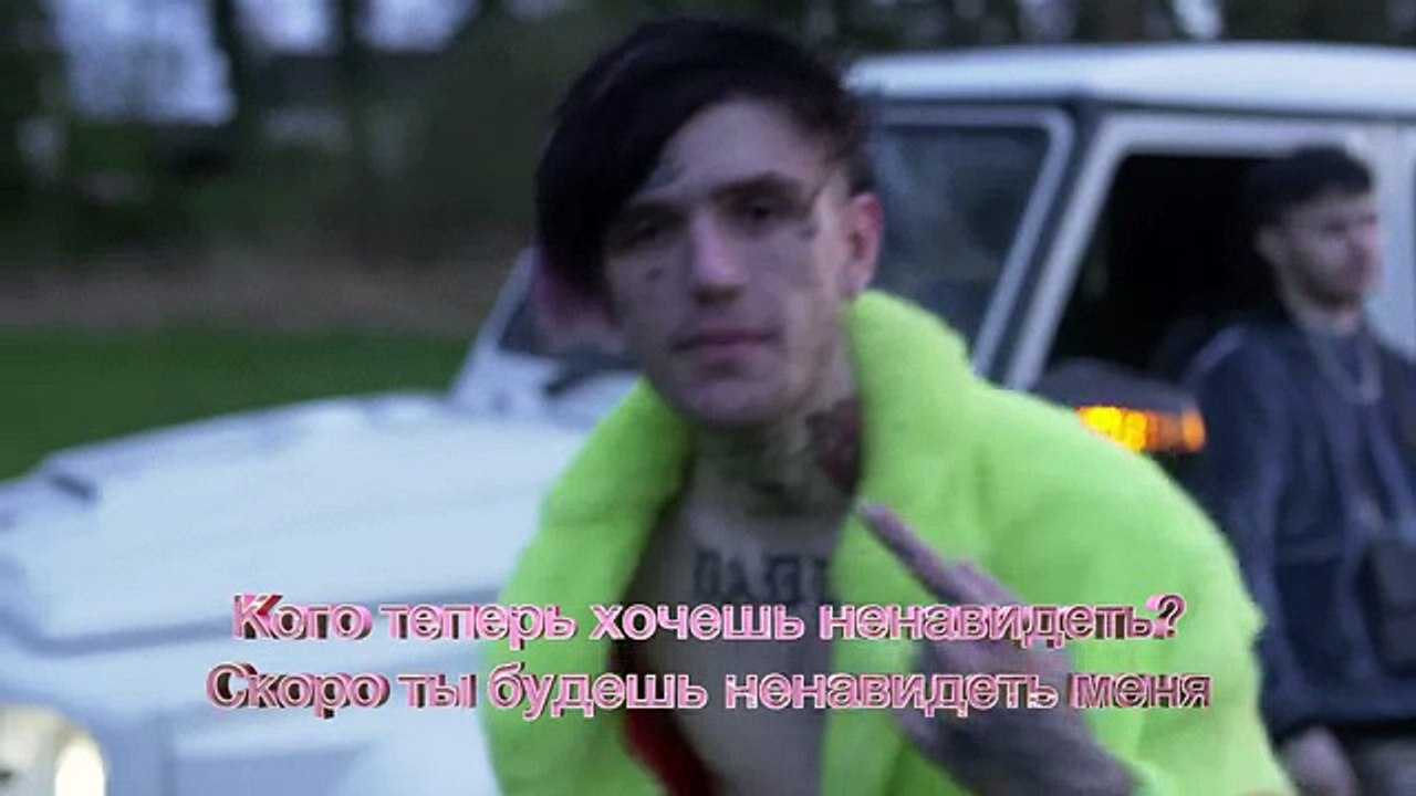 lil peep - benz truck (prod. smokeasac)