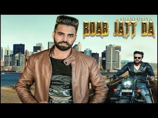Roab Jatt Da HD Video Song Shahpuriya 2017 New Punjabi Songs