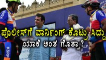 Siddaramaiah Warns Police Men To Be Disciplined  | Oneindia Kannada